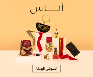 Shop Luxurious Brands