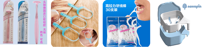 ezbuy promo codes and offers Oralcare with ezbuy