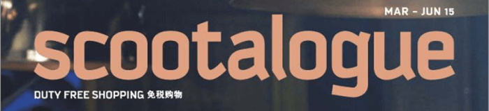 duty free shopping duty free shopping