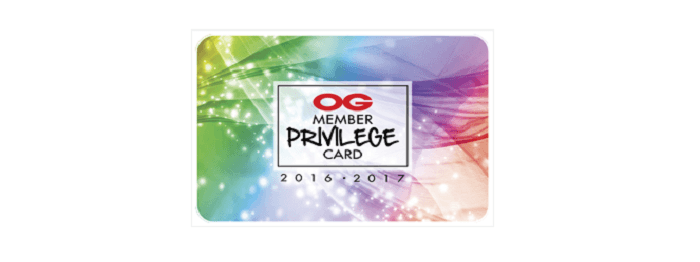 Membership card benefits