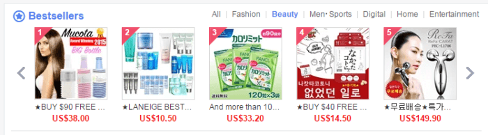 Qoo10 Bestsellers Qoo10 Bestsellers