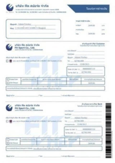 Fitwhey การค้าขาย