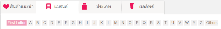 Konvy โอกาสพิเศษ
