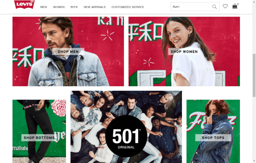 สินค้า Levi’s