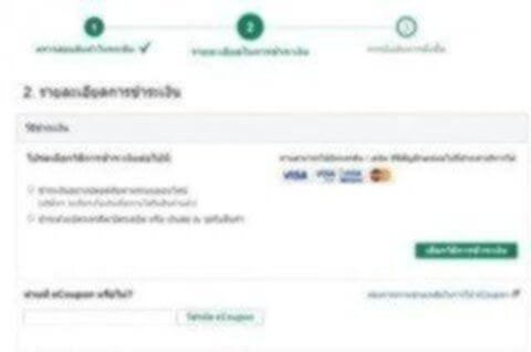 Ecoupons tesco 2018