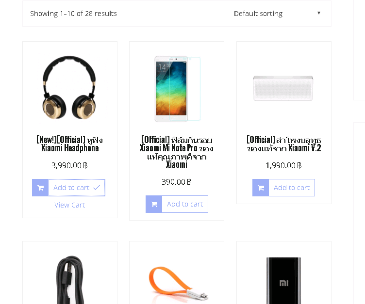Xiaomi Thailand รหัสลดราคา