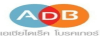 รหัสโปรโมชั่น รหัสส่วนลด