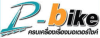 รหัสโปรโมชั่น รหัสส่วนลด