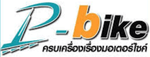 รหัสโปรโมชั่น รหัสส่วนลด