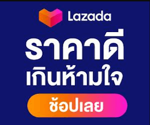 Lazada