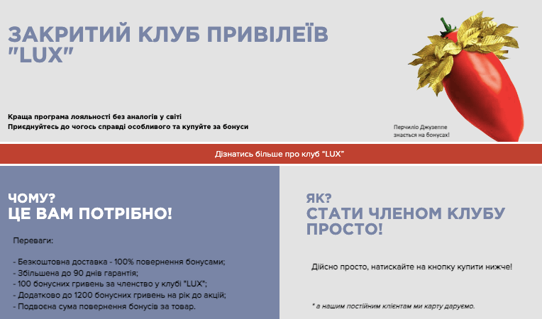 агро маркет бонусы