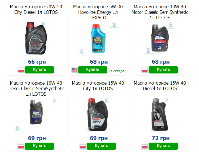 Что можно купить в интернет-магазине Autoklad Autoklad — каталог интернет-магазина