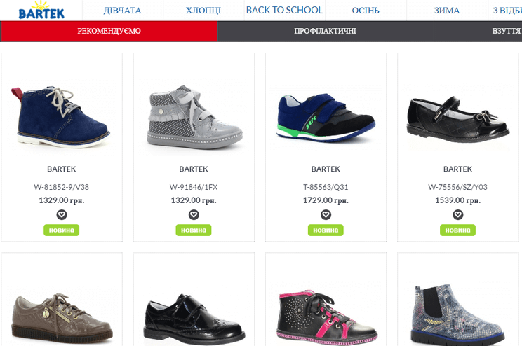 Bartek — главная страница Bartek — главная страница