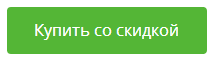 Нажмите на клавишу и получте скидку Скидки в Бук24