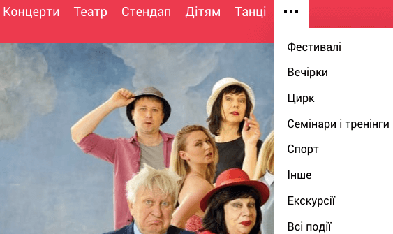 концерт юа билеты