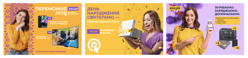 акции creditkasa