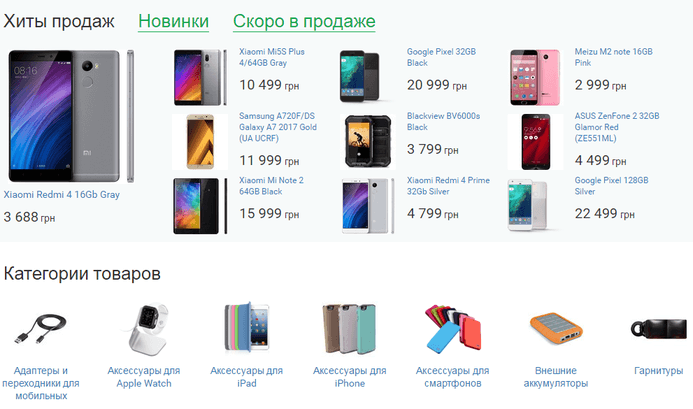 Cyfra — каталог интернет-магазина