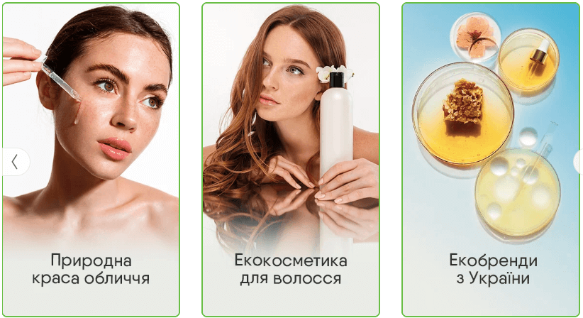 ассортимент Ева