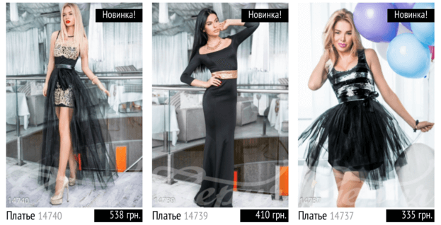 Платья для принцесс Платья для принцесс