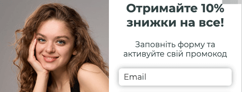 хіларі знижка