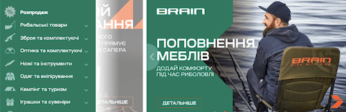 каталог ибис