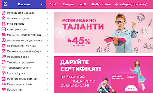 будинок играшок каталог