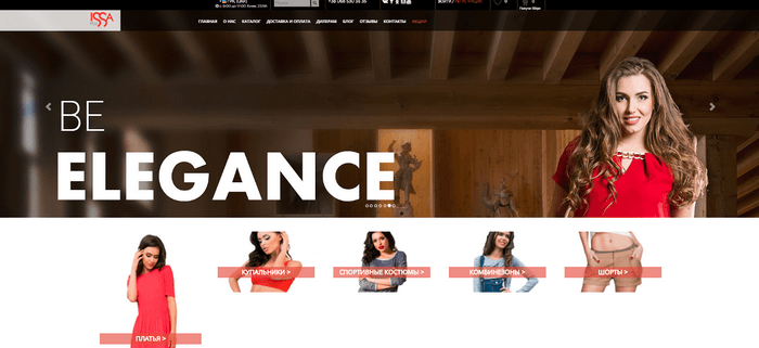 Главная страница магазина Issa Plus