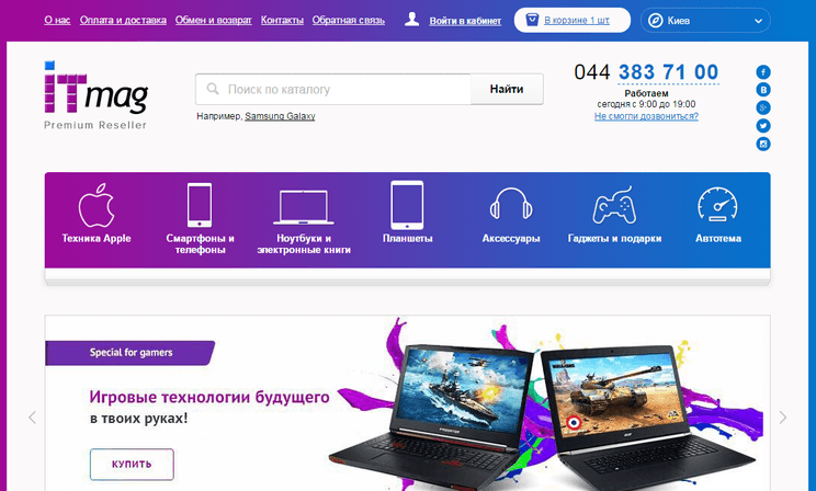 iTMag — главная страница iTMag — главная страница