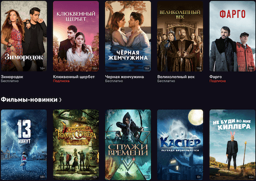 каталог иви