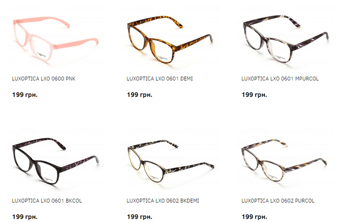 Что можно купить в интернет-магазине Luxoptica Люксоптика — каталог интернет-магазина