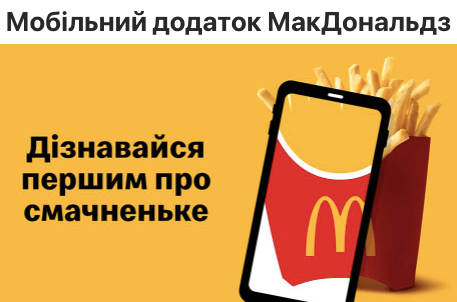 hillary мобільний додаток