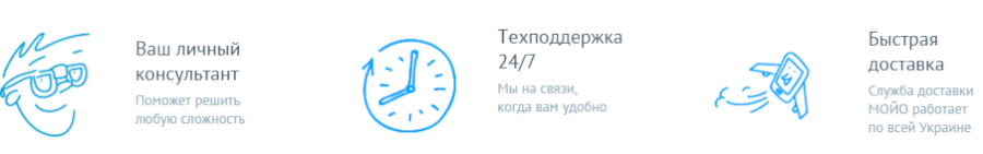 Лучшие черты «Мойо» Лучшие черты «Мойо»