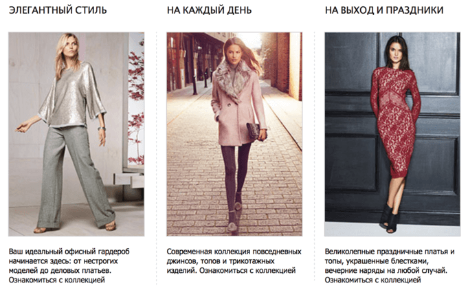Женская одежда в Next Женская одежда в Next