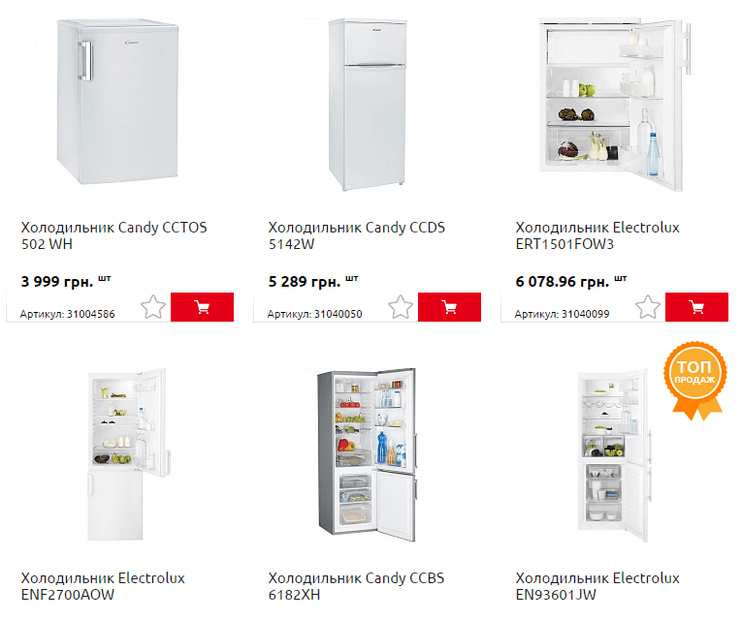 Новая линия — каталог товаров Новая линия — каталог товаров