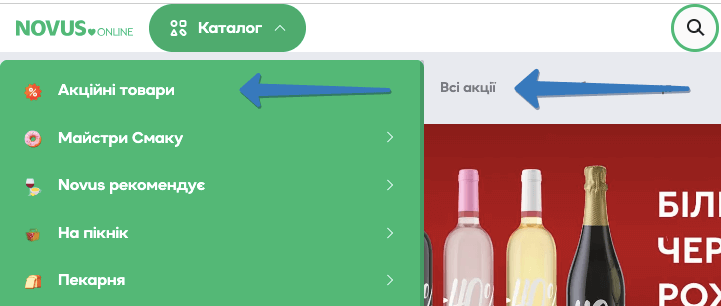 акции новус