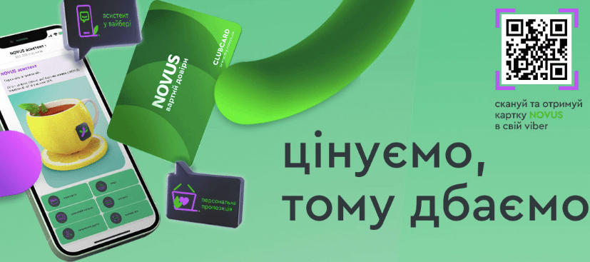 новус онлайн бонусы