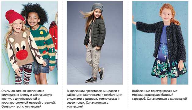 Nekst одежда детская