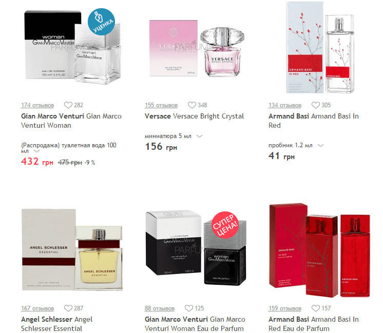 Parfums — каталог Parfums — каталог