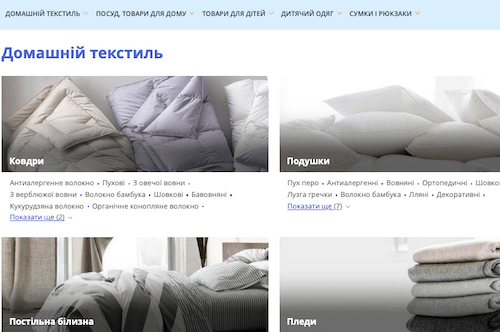 подушка юа каталог