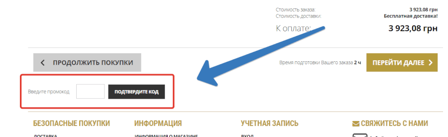 Промокод Сникерстудио Промокод sneakerstudio