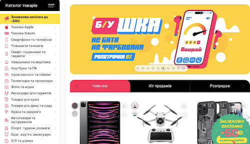 тач каталог