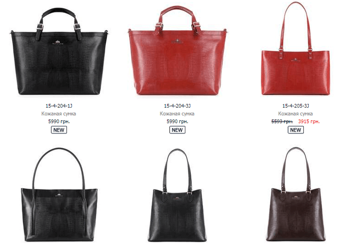 Что можно купить в интернет-магазине Витхен? Витхен — каталог интернет-магазина