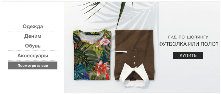 Мужская одежда в Yoox.com Мужская одежда в Yoox.com