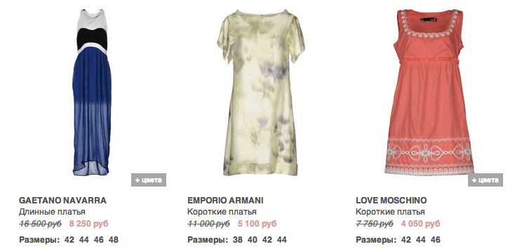 Платья в Юкс ком Платья в Юкс ком