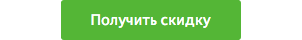 Где находится магазин кнопка Где находится магазин кнопка