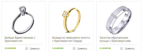 Большой выбор ювелирных украшений в магазине Злато Золотые серьги Злато