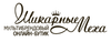 промокоды Шикарные меха