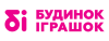 Промокод Код на скидку