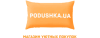 Промокод Код на скидку