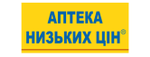 Промокод Код на скидку